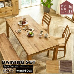 クリエイトファニチャー（Create Furniture） 北海道民芸家具 国産家具