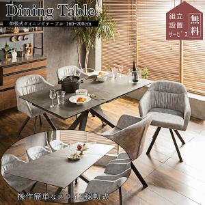 IKEA/イケア/通販】INGATORP インガートルプ 伸長式テーブル, ブラック