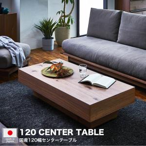 カリモク家具 カリモク リビングテーブル TA3730モデル TA3230