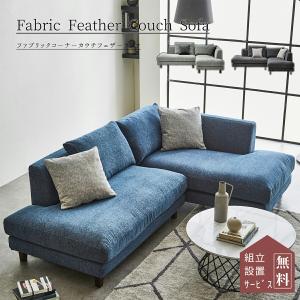 IKEA/イケア/通販】SODERHAMN ソーデルハムン カバー 3人掛け