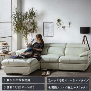 ソファー 電動ソファ 電動ソファー カウチ コ...の詳細画像1