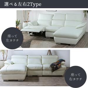 ソファー 電動ソファ 電動ソファー カウチ コ...の詳細画像3