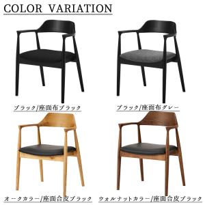 チェア ダイニングチェア チェアー 関家具 ロ...の詳細画像1