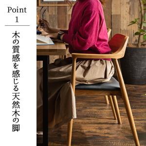チェア ダイニングチェア チェアー 関家具 ロ...の詳細画像3