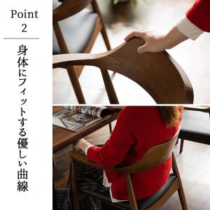 チェア ダイニングチェア チェアー 関家具 ロ...の詳細画像4