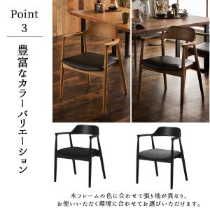 チェア ダイニングチェア チェアー 関家具 ロ...の詳細画像5