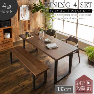 NORA（ノラ） 関家具 公式店 ダイニングセット 4点セット おしゃれ