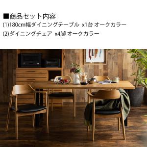 ダイニングセット ダイニング ダイニングテーブ...の詳細画像1
