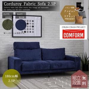 journal standard Furniture（ジャーナル スタンダード ファニチャー 