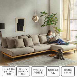 ソファ カウチソファ 組み合わせソファ sof...の詳細画像1