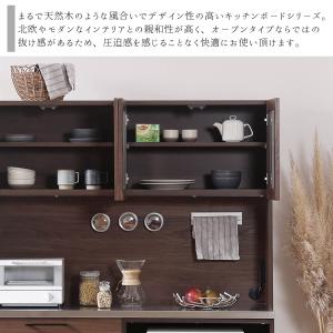 食器棚 ダイニングボード 関家具 リンツ 14...の詳細画像2