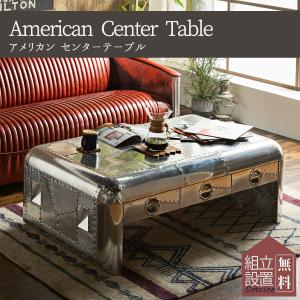 トランクテーブル リビング 収納 机 ビンテージ センターテーブル