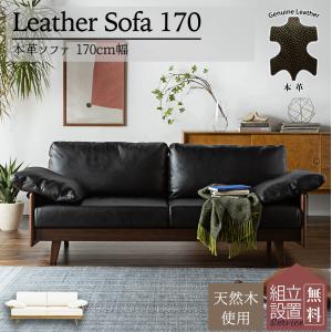 シギヤマ家具工業 シギヤマ家具 85チェア サボナ2 リビングダイニング