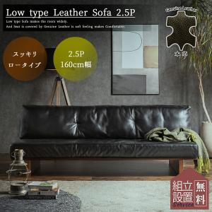 シギヤマ家具工業 シギヤマ家具 180 ソファ レザーウッド2 木部