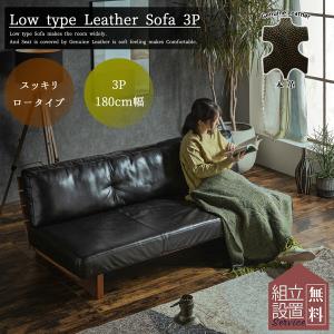 シギヤマ家具工業 シギヤマ家具 180 ソファ レザーウッド2 木部