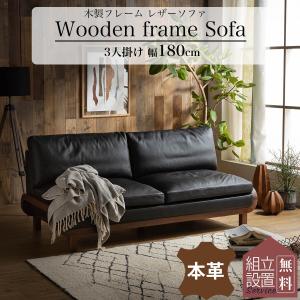 シギヤマ家具工業 本革張りソファ ウォールナット オーク レザーソファ