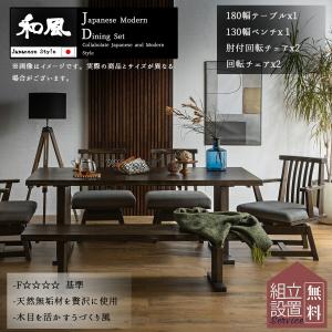 筑波産商 YUME2 160x100 半円 ダイニングテーブルT NA メーカー直送