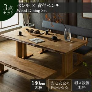 柏木工 CIVIL/シビル ダイニング5点セット 高さ低め ◇ CC56 椅子高さ