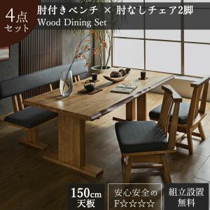 【定価72万】カリモク WU55 ダイニング4点セット（背無スツールA） カリモク家具（KARIMOKU FURNITURE） (6月29日より値上がり)カリモク