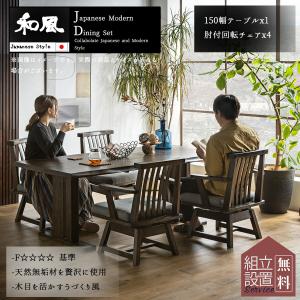 松田家具 食卓3点 白王 1800テーブル+1600ベンチ+1600背付きベンチ