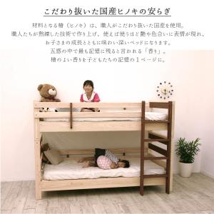 二段ベッド ベッド 2段ベッド KOTOKA ...の詳細画像1