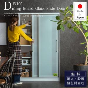 開梱設置付きおしゃれ おすすめ 完成品 カウンター 日本製 オープンボード キッチン収納棚 レンジ台 ロータイプ 引き出し コンセント付き 隙間収納 国産 送