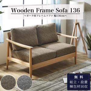 NOYES（ノイエス） 【値下げ】 展示品 NOYES 2〜3人掛け ソファ