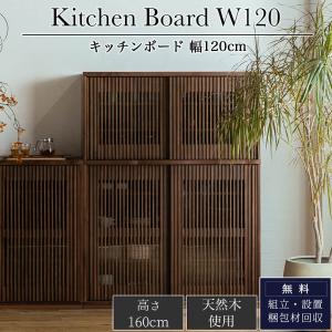 カリモク家具（KARIMOKU FURNITURE） カリモク ET4415 ET4435 食器棚