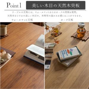 テーブル ダイニングテーブル 電動テーブル 昇...の詳細画像3