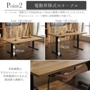 テーブル ダイニングテーブル 電動テーブル 昇...の詳細画像4