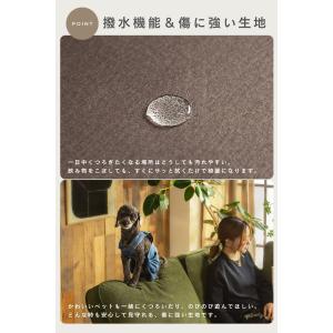 ソファー カウチソファ ペット 傷に強い 傷 ...の詳細画像2