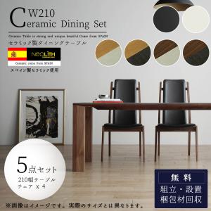 綾野製作所 幅180cm 綾野 ダイニングテーブル テーブル 単品 食卓