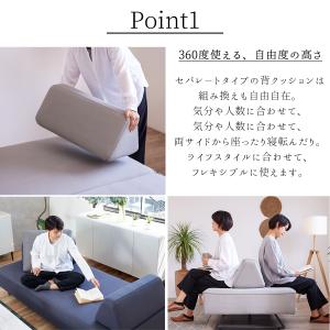 ソファ ソファベッド ソファー 三人掛け 三人...の詳細画像4