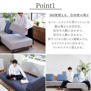 ソファ ソファベッド ソファー レザーファブリ...の詳細画像4