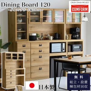 ☆今村家具工芸 キッチンボード 105 オープンレンジ ピュアWN ☆今村家具工芸 キッチンボード 105 オープンレンジ ピュアWN 【公式通販】