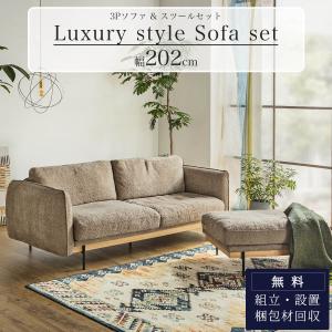 1人掛け レトロ チェア モケット グリーン ・ ストライプ : UNIROYAL