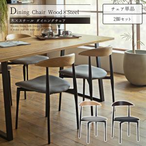 ダイニング5点セット MUJI 無印良品 ダイニングテーブル ダイニング