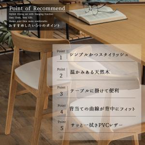 ダイニングテーブルセット ダイニングテーブル ...の詳細画像2