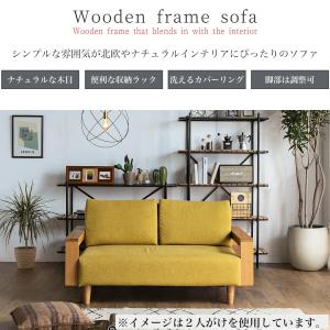 洗える ファブリックソファ カバーリング カバ...の詳細画像1