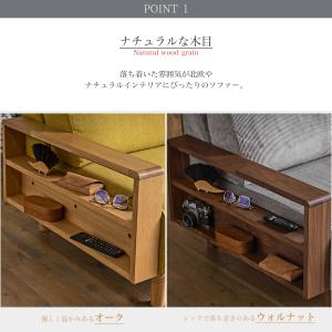洗える ファブリックソファ カバーリング カバ...の詳細画像2