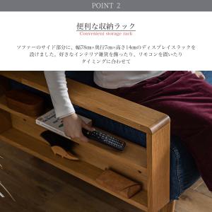 洗える ファブリックソファ カバーリング カバ...の詳細画像3