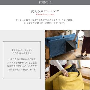 洗える ファブリックソファ カバーリング カバ...の詳細画像4