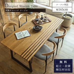 ダイニングテーブル カフェテーブル 古材 幅80 古民家風 角型