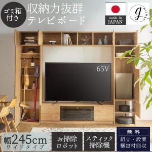 ニトリ（NITORI） テレビボード ハイタイプ (ポルテ UF01 180 WH) 限定