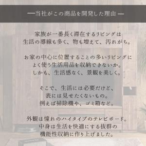 テレビボード テレビ台 収納 ゴミ箱 ダイソン...の詳細画像3