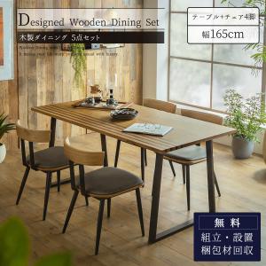 クリエイトファニチャー（Create Furniture） 北海道民芸家具 国産家具