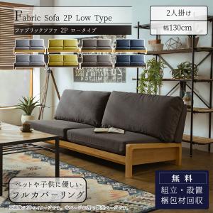 VENTOTA 2人掛けソファ ユニットソファ ソファー フェザー 羽毛