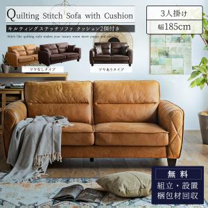 関家具 公式店 ソファー 3人掛け ソファ 三人掛 おしゃれ 椅子 革張り