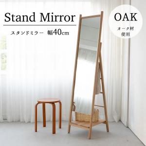 COLONIAL（カリモク家具） カリモク コロニアル 姿見 カントリー