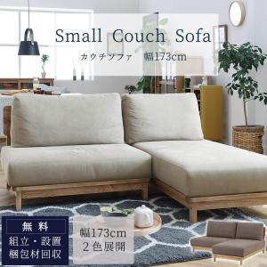 MARUNI マルニ木工 マキシマムシリーズ ベルサイユM ソファ No.4786-33